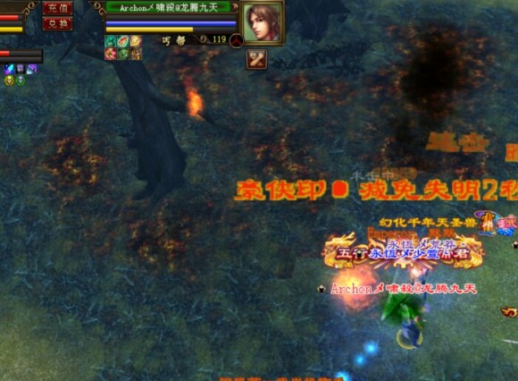 网游天龙八部天龙怎么样,天龙网游大事件