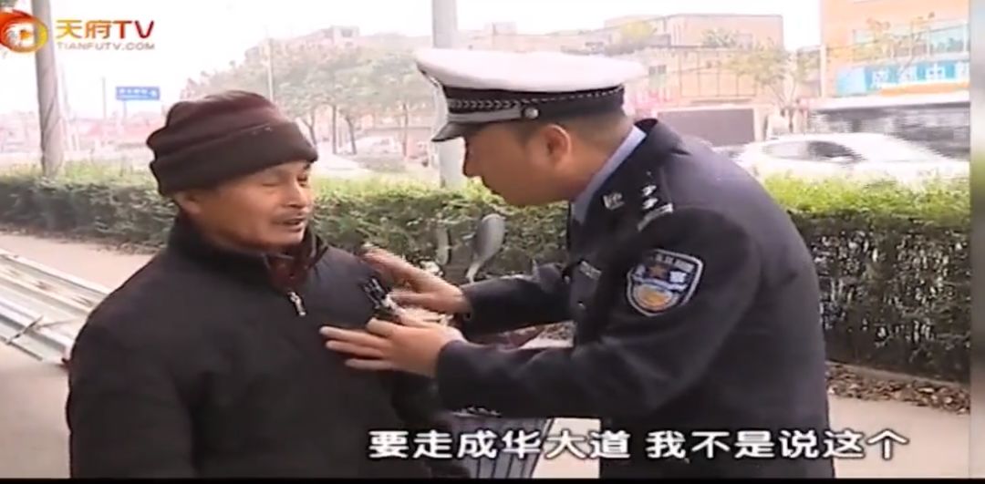 去二仙桥要走成华大道是什么梗,去二仙桥走成华大道的大爷完整版