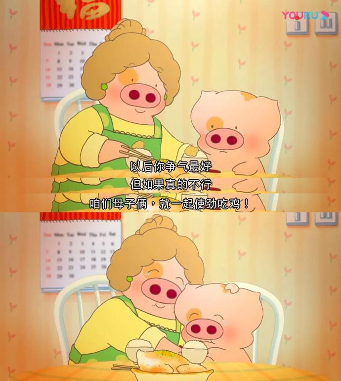 19年过去了你收获了什么,为什么看不懂麦兜