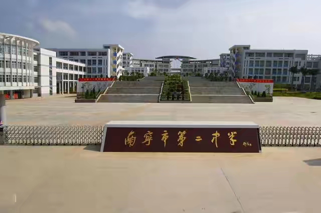 广西南宁高中一本率排名一览表,广西南宁高中一本率排名