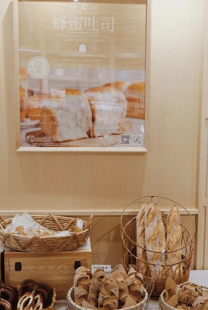 喜欢在杭州吃吃吃，还不是因为有这些神仙面包店