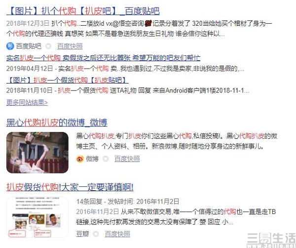 抢跑进入“双11”的带货主播：鲜花着锦烈火亨油