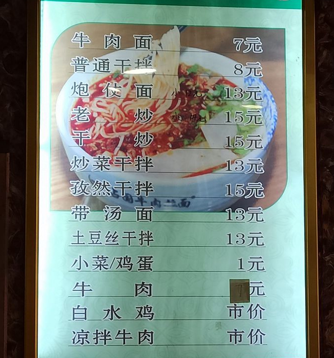 迭部:一脉相连的亲戚,因扎尕那而相聚