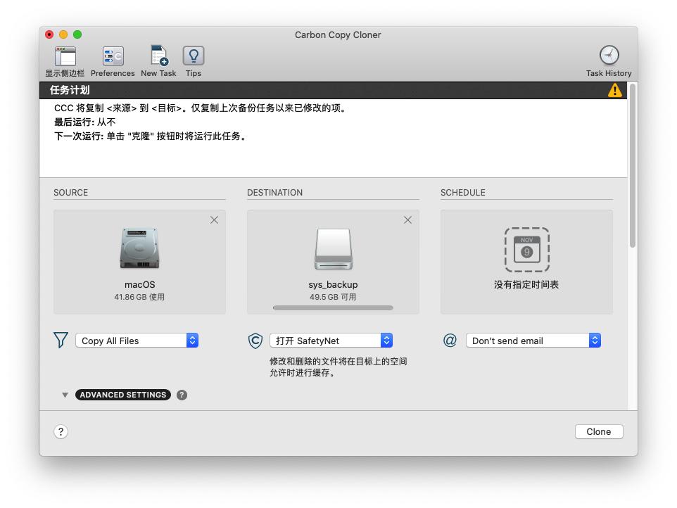 macos系统恢复实用工具,macos系统降级初始版本