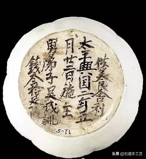 佛塔地宫出土都有哪些瓷器,法门寺地宫出土的瓷器