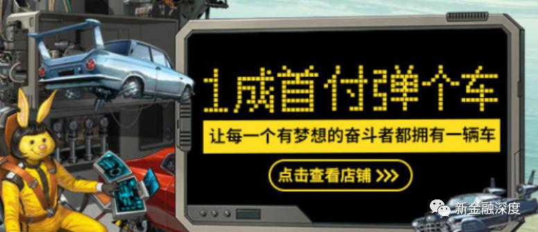 零首付分期付款买车真的是坑吗,0首付分期付款买车是什么套路