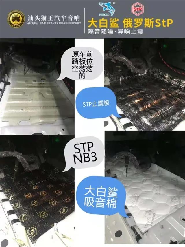 帕杰罗改装音响,帕杰罗音响改装