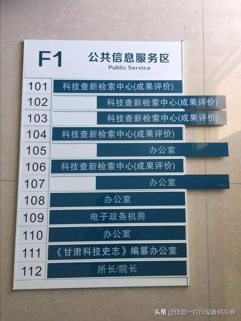 标识牌制作的材料有哪些,常用的标识标牌