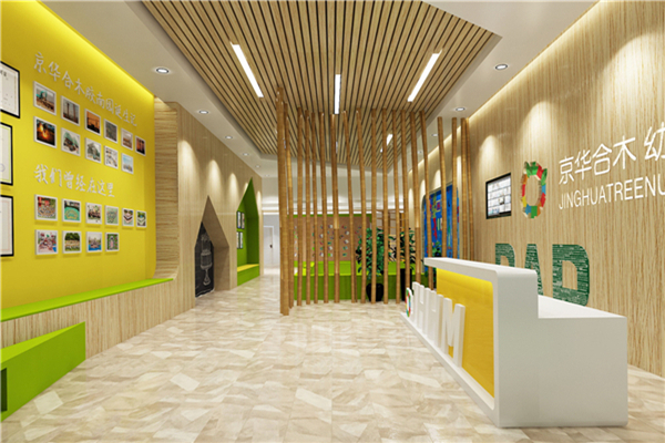 京华合木幼儿园,京华合木幼儿园属于什么档次