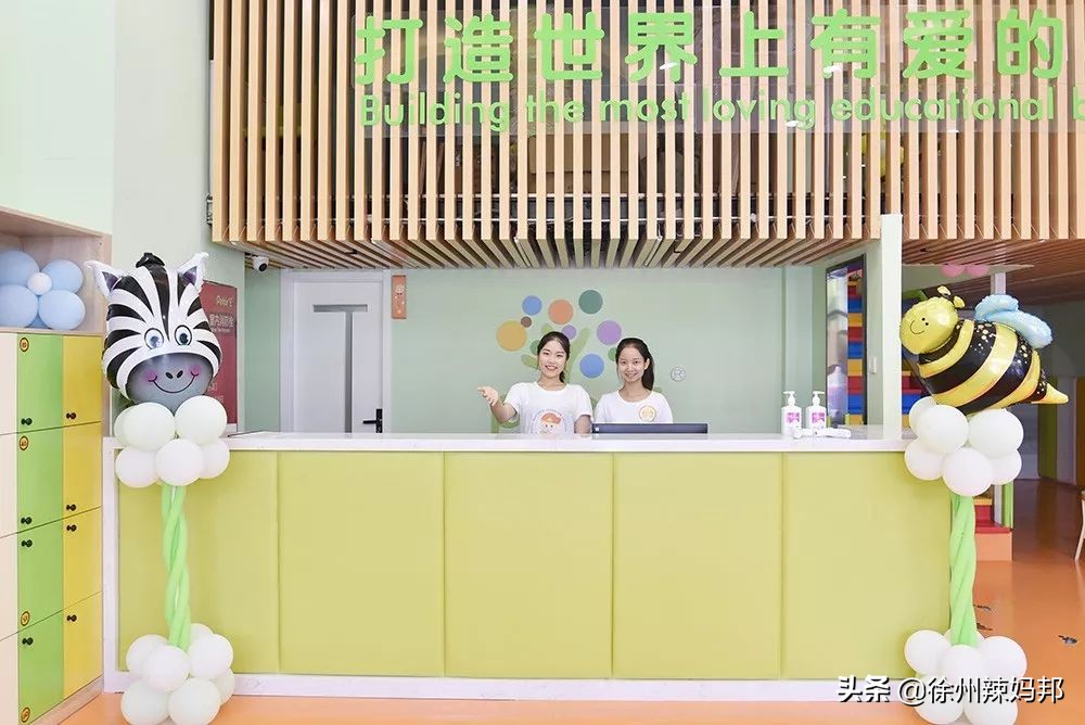 高品质儿童俱乐部,徐州最好的儿童俱乐部