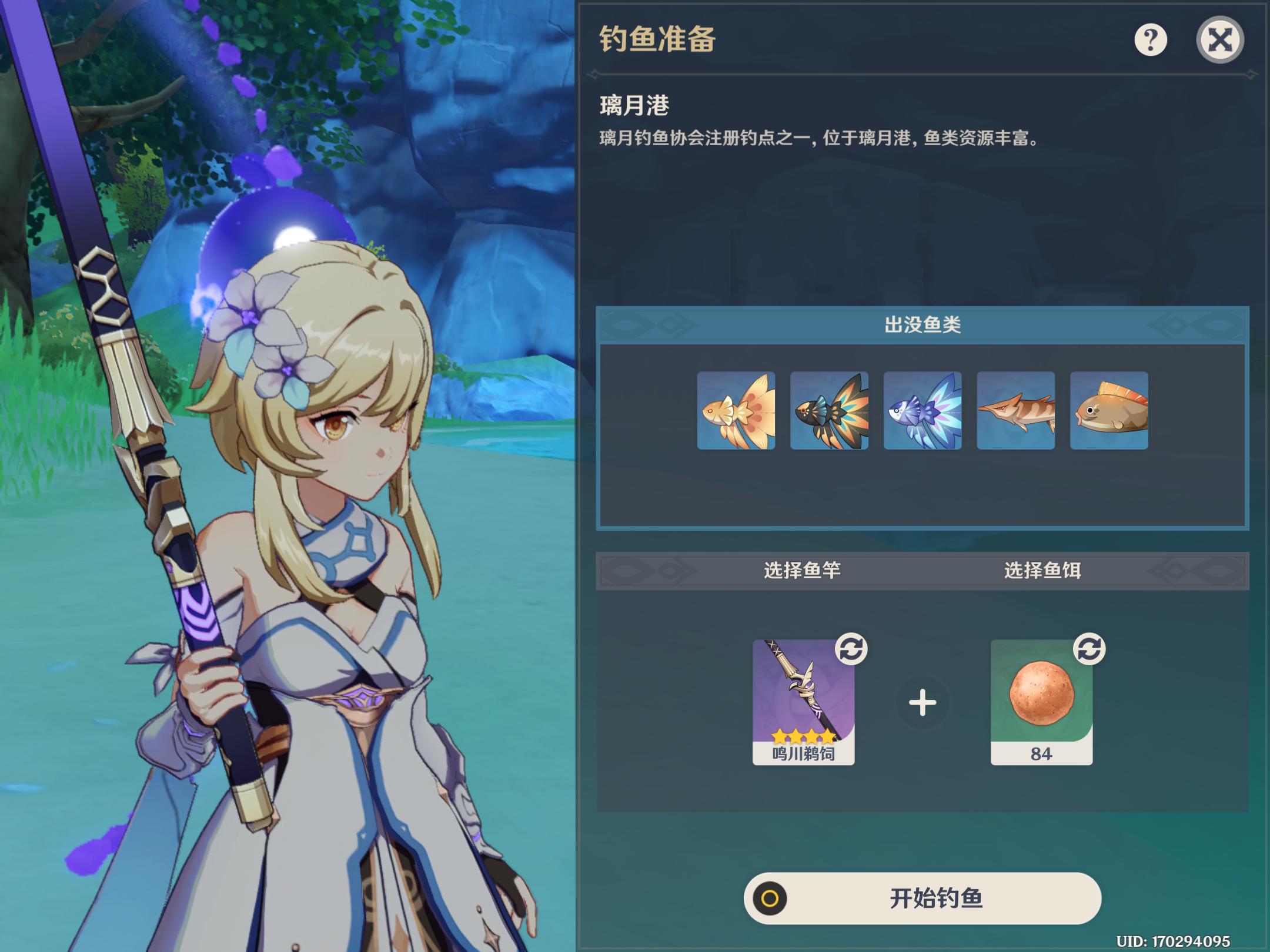 原神地图钓鱼全点位,原神钓鱼怎么100%把鱼钓上来