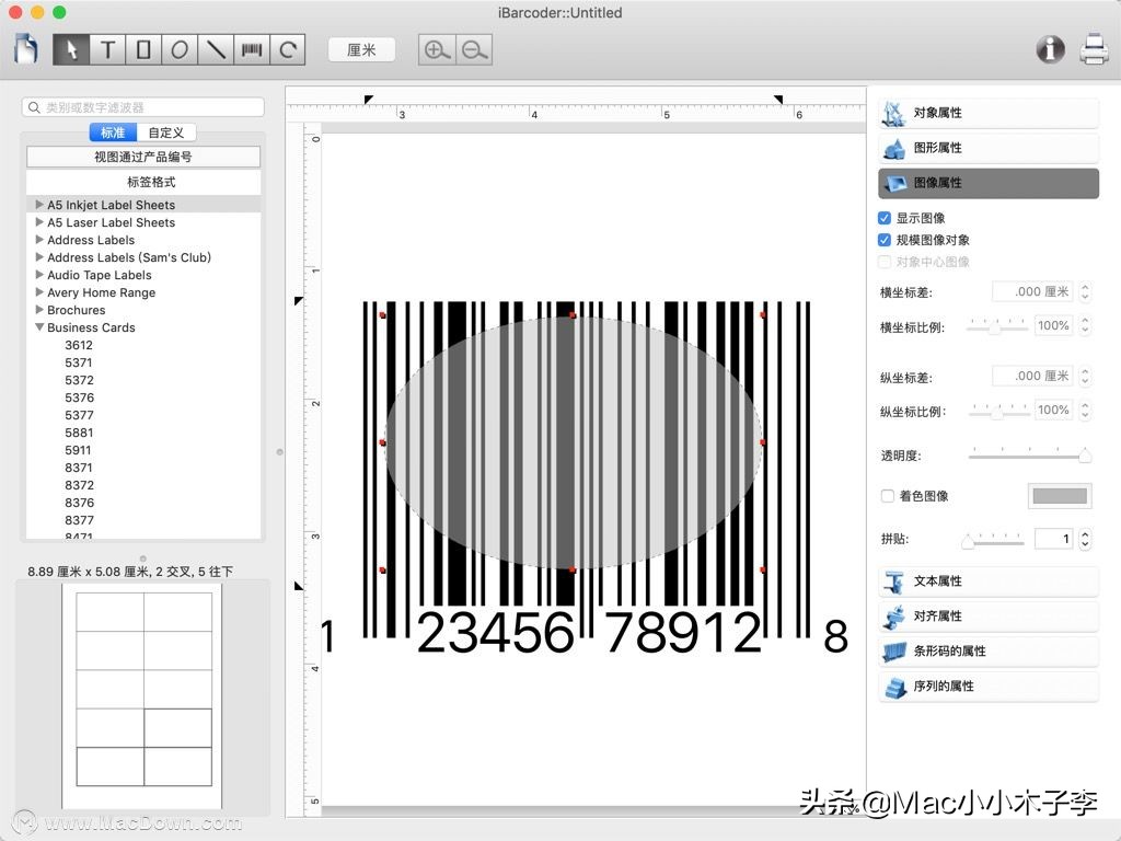 iBarcoderforMac,条形码生成工具