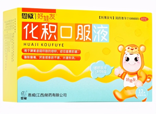 小儿厌食消化不良吃什么好,儿童消化不良出虚汗买什么药吃