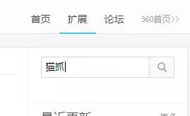 一招教你免费*载下**腾讯，爱奇艺等各大网站的高清视频