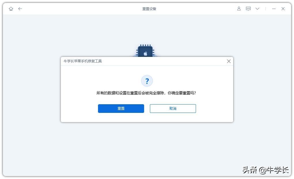 ipadmd528cha如何恢复出厂设置,ipadmini4怎么恢复出厂设置