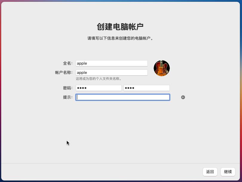 vmware15.5安装苹果系统教程,vmware安装苹果系统教程