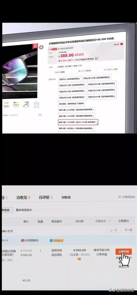 人性系列：《键盘侠》啃老的网络喷子最终自食恶果