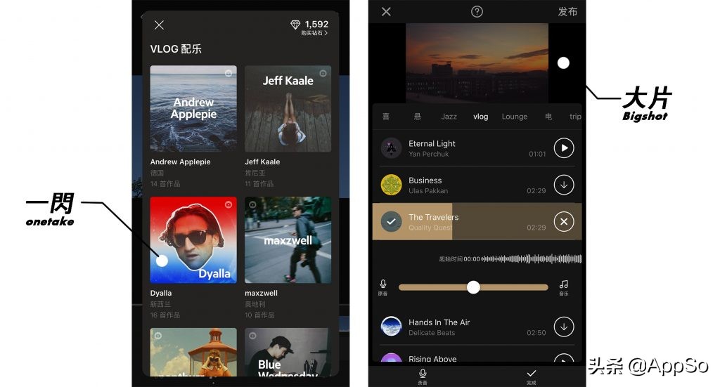 拍摄vlog用什么app,免费观看vlogapp
