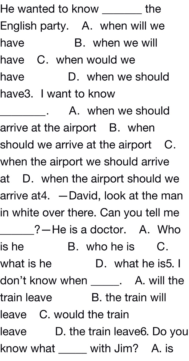 初中英语宾语从句考点精讲及练习/中考压轴考点，必会