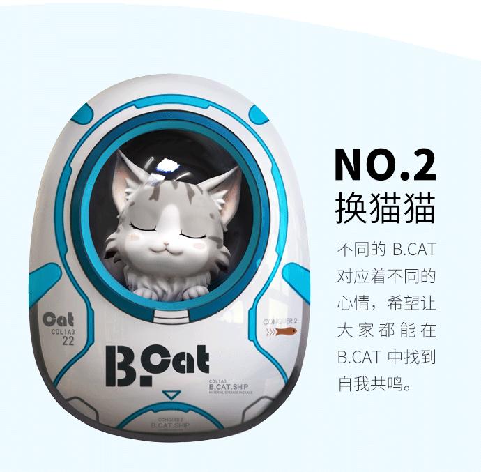 猫咪零重力太空舱,猫咪太空舱电动