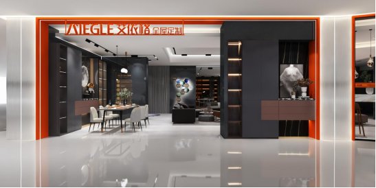 艾依格全屋定制真实感受,艾依格全屋定制一平米的价格