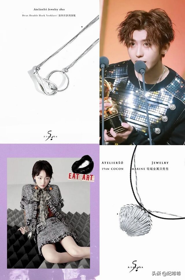 明星同款女装书欣,女明星私服虞书欣