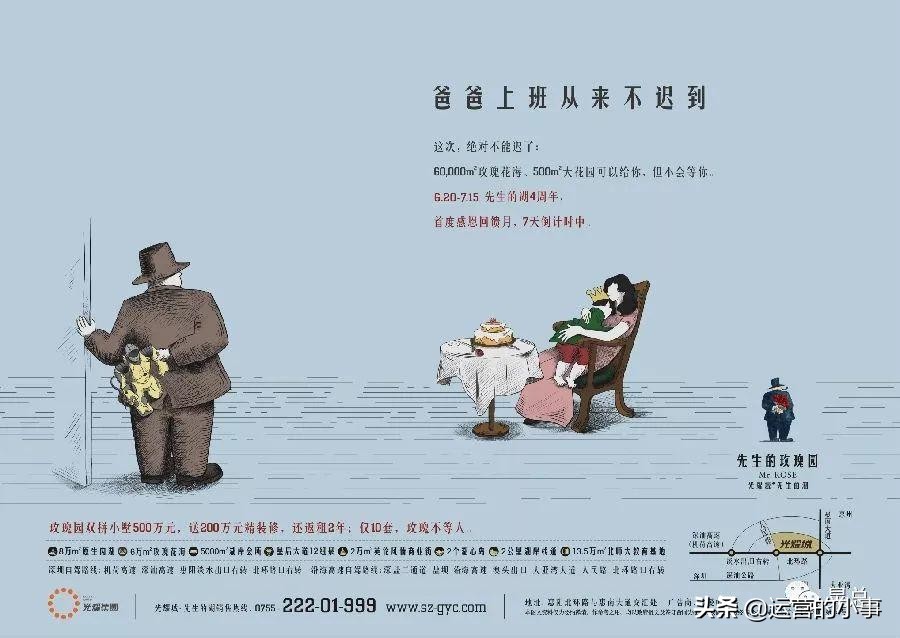 怎样写好地产文案,地产文案全套解析