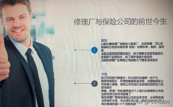 几类修理厂才能和保险公司合作,修理厂与保险公司合作的利弊