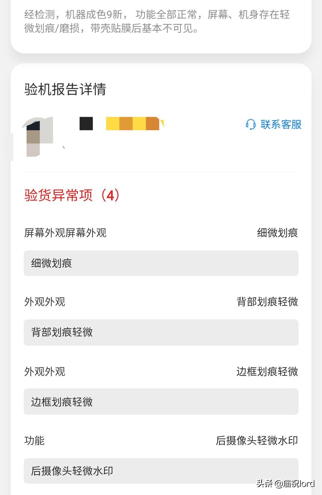 第一次使用iphone要注意什么,第1次用iphone一定要知道的功能