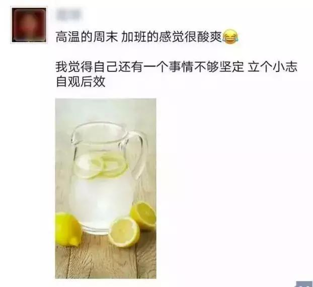 你的朋友圈还有朋友吗句子,你的朋友圈里还有朋友吗原版