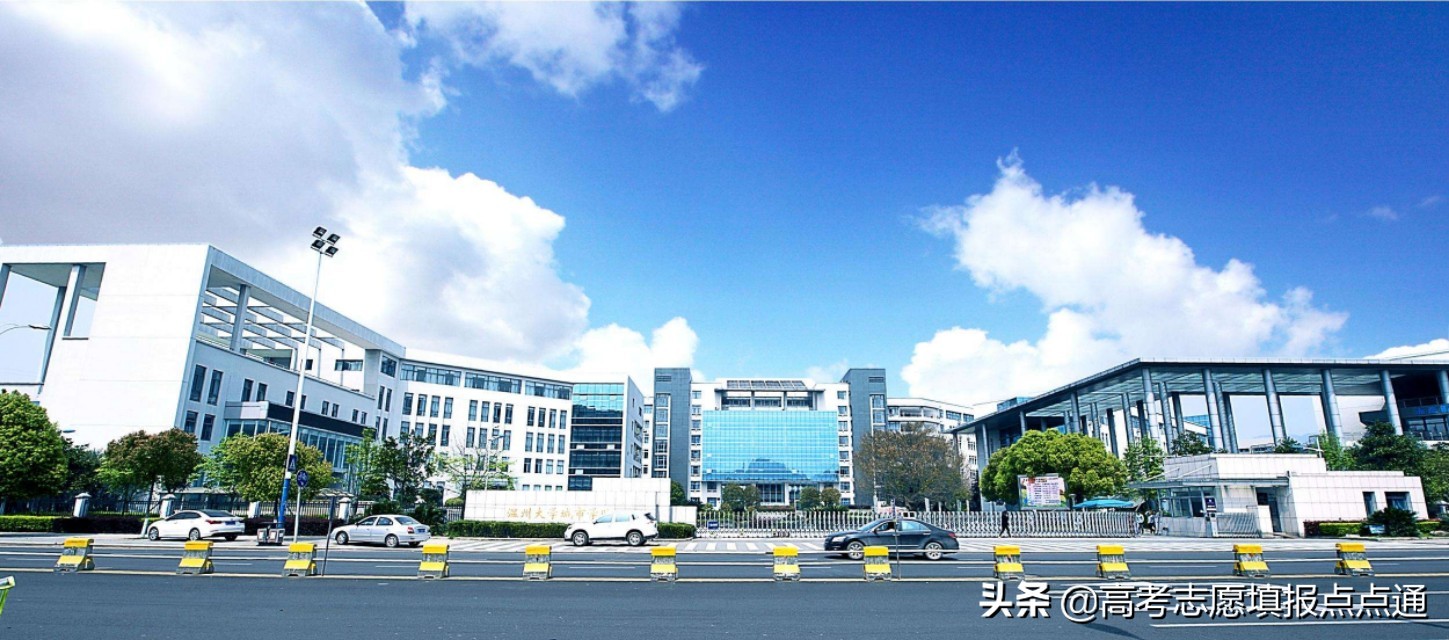 温州大学优势专业分析及2019、2018、2017年各省录取分数线