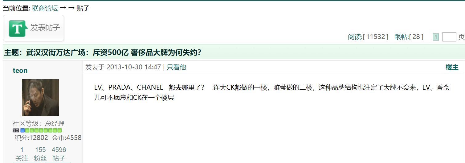 武汉万达广场楚河汉街开了吗,武汉万达楚河汉街当年宣传