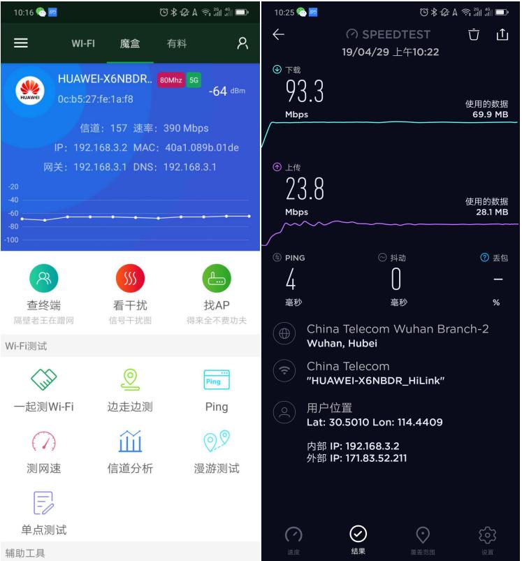 华为q2pro主路由器可以不插网线吗,三层别墅wifi覆盖方案华为q2pro