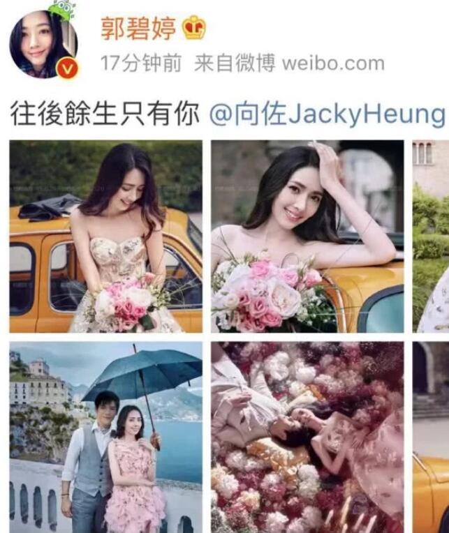 郭碧婷向太婚后节目,郭碧婷女强人