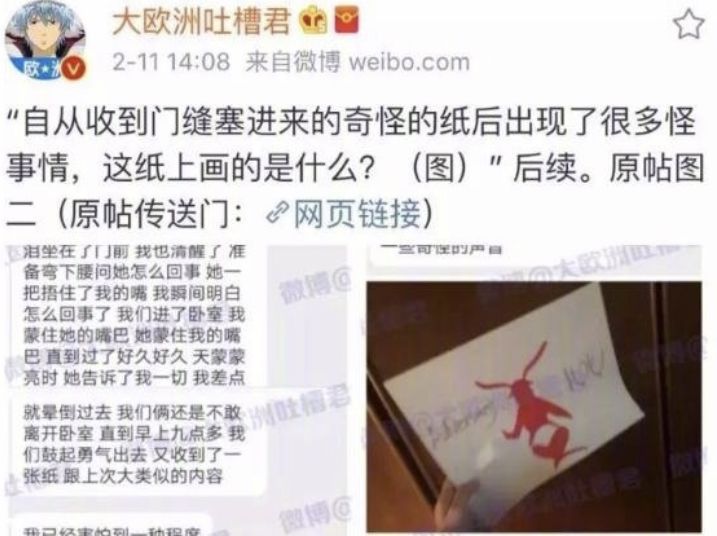 她消费了22万网友的同情心,直到把自己送进看守所