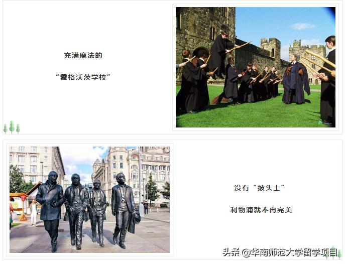 留学英国大学排名,留学英国前十叫啥