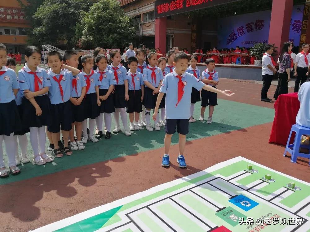 达川区城南小学六一儿童节演出,逸夫小学文艺汇演直播