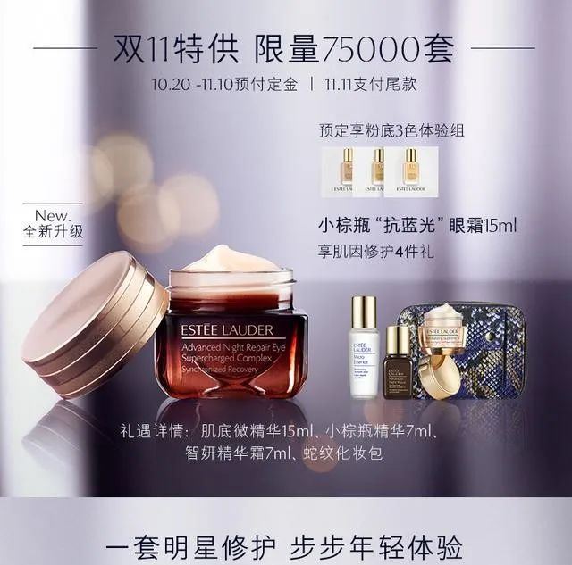 抗环境污染的护肤品,当环境污染成为全球最火爆议题