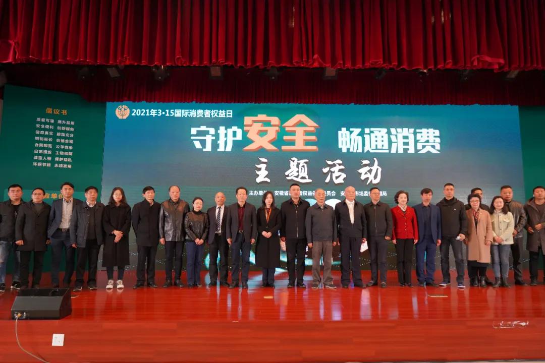 “守护安全畅通消费”，3.15楼市“红黑榜”揭晓