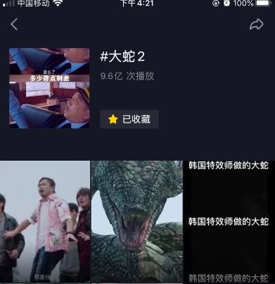 30亿次抖音*放播**量的背后“爆款制造机”淘梦银河到底做对了什么？