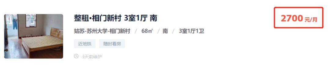 苏州小区租售比,苏州租售比公寓