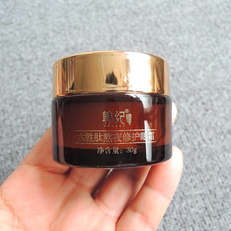 保湿眼霜排名十大公认好用的眼霜,平价眼霜排名十大公认好用的眼霜