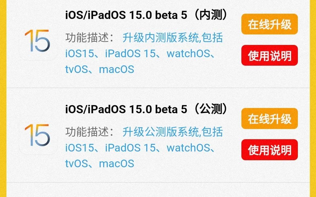 苹果越狱工具Odysseyra1n已更新，libhooker更新1.6.3版本也来了