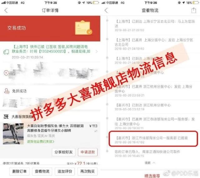 淘宝拼多多二选一,电商平台二选一违反哪些法律