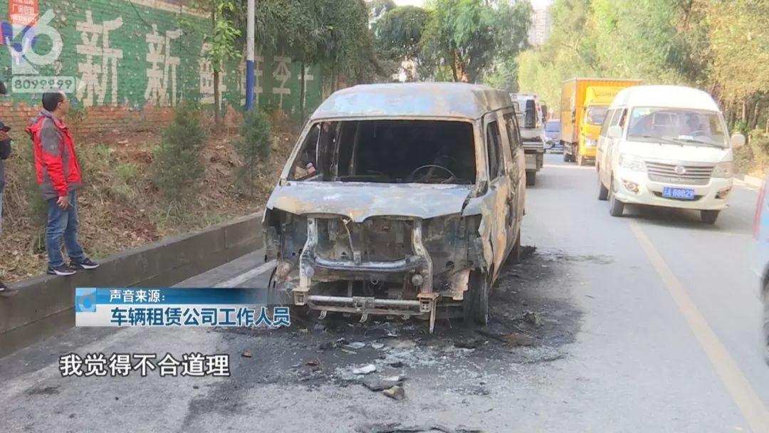 租的车子自燃租车人要赔偿吗,租的车自燃了谁的责任