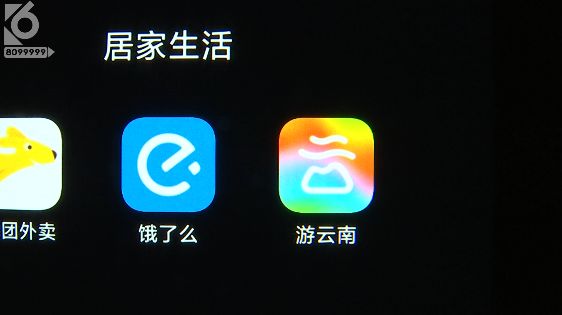 无感支付不开通会怎样,无感支付高速全国通行了吗