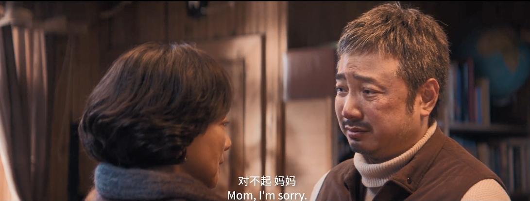 从电影《囧妈》来审视中国家庭中的亲密关系