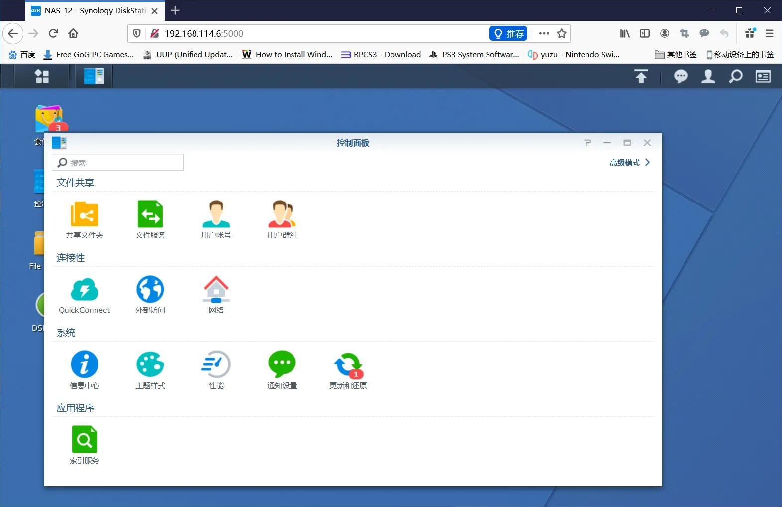 vmwaretools怎么安装,vmware安装黑群晖