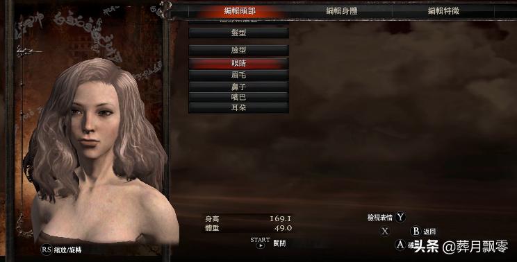 龙之信条3新游戏继承,龙之信条3深度解析