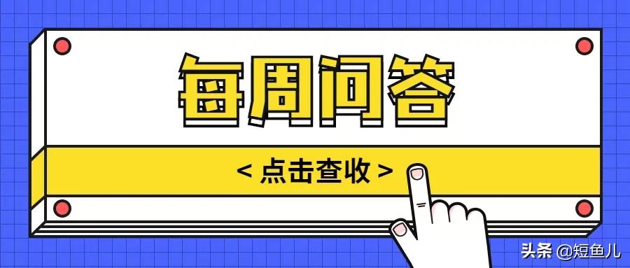 抖音视频的音乐版权会被起诉吗,喜欢的音乐抖音上没版权怎么办